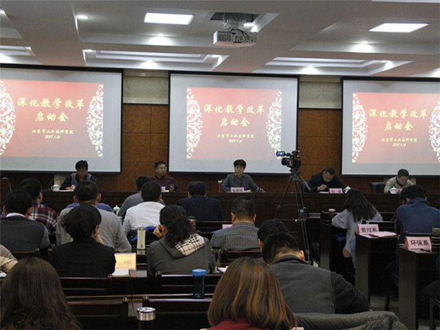 图2 会议现场.JPG